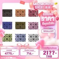 ราคา BaoBao CARD CASE W COLOR ของแท้จาก Shop baobao issey Miyake （ของแท้ 100%） (41429640557)