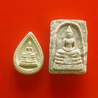 ราคา ชุดพระผงหลวงพ่อโสธร "แท้"พระเครื่องยอดนิยม เครื่องรางและสิ่งศักดิ์สิทธิ์ รับประกันความแท้ เก็บเงินปลายทาง ซื้อขายพระเครื (3779817769)