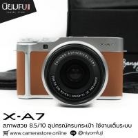 ราคา Fujifilm XA7 กล้องมือสองราคาถูก กล้องราคาถูก กล้องมือ2 ราคาถูก (53962588700)