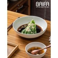 ราคา ครัวเรือนจานจานจานเซรามิกระดับไฮเอนด์อาหารตะวันตกจานซุปจานสลัดพาสต้าจาน เคลือบด้านล่าง สีสีขาวแนวตั้งรูปแบบชามลึก (44761943094)