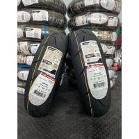 ราคา ยาง Mitas MC34 110/70-12 120/70-12 ปีใหม่ (41228756982)