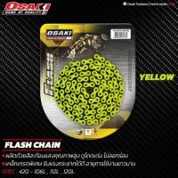ราคา OSAKI โซ่สี FLASH โซ่สีสะท้อนแสง OSAKI 420-120ข้อ สำหรับ Wave ทุกรุ่น Sonic Dash (41675295871)