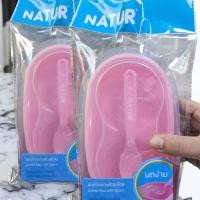 ราคา ชุดชามบด พร้อมช้อน natur เหลือสีชมพู มีฝาปิด (1220503484)