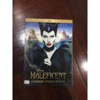 ราคา DVD ดีวีดี แผ่น หนัง ภาพยนตร์ Disney ดิสนีย์ Maleficent มาเลฟิเซนต์ กำเนิดนางฟ้าปีศาจ (7086328359)