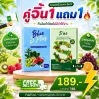 ราคา บลูเอสพลัส ทาน คู่ดีท้อค (สูตรใหม่X25)ร้านเจ้าของแบรนด์ ลดน้ำหนัก คุมหิว ลดพุง ลดต้นแขน ลดต้นขา (20991398953)