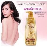 ราคา ถูกที่สุดมิสทิน ไวท์ สปา ไวท์เทนนิ่ง โลชั่น 400 มล. Mistine White Spa Whitening Lotion 400 ml. ถูกที่สุด, เบอรี่ 400มล (2851548248)