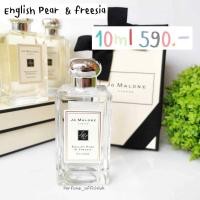 ราคา น้ำหอมแท้แบ่งขาย Jo Malone กลิ่น English Pear & Freesia Cologne 10ml (9782398811)