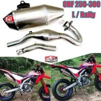 ราคา ท่อ CRF250- 300 L Rally / Yoshimura ปลายสั้น (พร้อมส่งในไทย) (47411817159)
