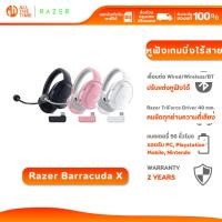 ราคา Razer Barracuda X (2022) - Wireless Multi-Platform Gaming and Mobile Headset หูฟังเกมมิ่งไร้สาย (56659007931)