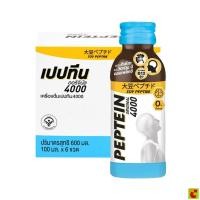 ราคา เปปทีน 4000 เครื่องดื่มบำรุงสมอง ขนาด 100 มล. แพ็ค 6 (43082784805)