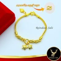 ราคา สร้อยข้อมือ สร้อยข้อมือแฟชั่น ลายสี่เสาสลับมีนา ห้อยหัวใจ ดาวจิกเพชรคั่นตุ้ม น้ำหนัก 2 สลึง ยาว 7 นิ้ว งานเคลือบแก้ว (14486732884)
