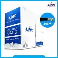ราคา US-9106OUT : CAT 6 UTP, PE OUTDOOR w/Cross Filler, 23 AWG (Double Jacket (6169836568)
