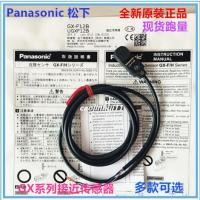 ราคา Panasonic ของแท้ GX-F8A H8A/F8B F12A/F12B F15A F6A H15A Square Proximity Switch P (56662571004)