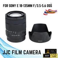 ราคา JJC CAMERA LENS Film กันรอยบอดี้กล้อง Sony Lens E 18-135mm f/3.5-5.6 OSS (สติเกอร์กันรอยเกรด 3M ติดง่าย ไม่ทิ้งคาบกาว) (5359132316)