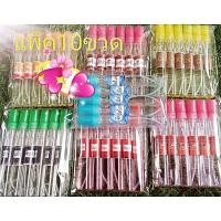 ราคา น้ำหอม10บาทเซ็ต10ขวดพร้อมส่งทุกกลิ่น (11729171297)