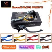 ราคา มือเบรค มือครัช RACING POWER V1 มือเบรค+มือครัช (พับได้) Z250 Z300 NINJA250/300 ER-6N มือครัช ปรับระดับ6ระดับ งานCNC (21559060426)