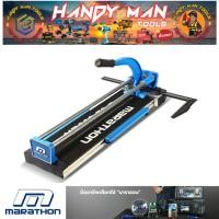 ราคา MARATHON แท่นตัดกระเบื้องบาร์คู่ รุ่น B-02-600EN # ออก..ใบเสร็จ-ใบกำกับภาษี..ได้ครับ.. (24338495371)