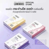 ราคา 1กล่องx10ชิ้น COLORKEY LUMINOUS FACIAL MASK แผ่นมาส์กบำรุงผิวหน้า 4 สูตร โปรวิตามิน B5 พลัส [พร้อมส่งจากไทย] (55212966096)