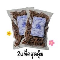 ราคา ข้าวเกรียบ (ขาไก่) 2แพ็คสุดคุ้ม ข้าวเกรียบปลาปัตตานี 1 กิโลกรัม ข้าวเกรียบดิบ ข้าวเกรียบปลาดิบ (18480505983)