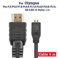 ราคา สาย HDMI ยาว 5m ต่อ Olympus E-P5,E-P7,E-PL6,E-PL7,E-PL8,E-PL9,E-PL10,XZ-2,XZ-10 Stylus 1,1s,Pen-F เข้ากับ HDTV cable (20829240518)