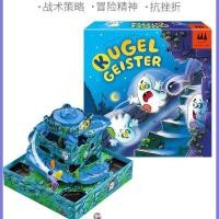 ราคา Drei Magier Castle Adventure Board Game 4-6 คนแม่เหล็ก Magic Labyrinth เกมของเล่นพ่อแม่และลูก (56462013815)