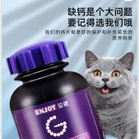 ราคา manyการประกันคุณภาพ Pet Calcium Tablets For Cats And Dogs, Calcium Supplement, Diarrhea, Consti (27107548668)