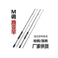 ราคา เบ็ด2ท่อน คันเบ็ดตกปลา เบ็ดฝรั่ง Lure Rod Lure Rod Hollow Lure Rod Sea Bass Rod M ปรับ Lure Rod อุปกรณ์ตกปลา (46612963485)