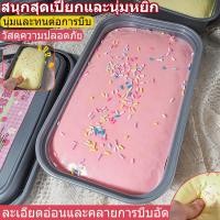 ราคา เค้กนุ่มสุดบีบระบายความเครียด เด็ก/ของเล่นผู้ใหญ่ Squishy Toys ของเล่นของขวัญสำหรับเด็ก (45711367173)