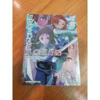 ราคา [NOVEL] SWORD ART ONLINE mood cradle เล่ม20 หนังสือนิยาย มือ1 (6964987719)
