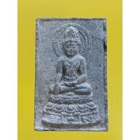 ราคา พระผงสันติสุข หลวงพ่อเอียวัดบ้านด่าน เนื้อผงใบลาน (28670069076)