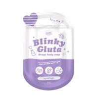 ราคา Blinky Gluta Grape Body Soap สบู่บลิ๊งกี้กลูต้า กลูต้าองุ่น 80 กรัม (41456782746)