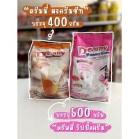 ราคา ดรีมมี่ ผงครีมชีส 400 ก./วิปปิ้งครีม 500 ก.Dreamy (44852740829)