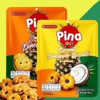ราคา [4 ถุง] นําเข้า วีฟู้ดส์ แยมสับปะรดแซนวิชบิสกิตรสมะพร้าวประเทศไทยนําเข้าอาหารขนมขบเคี้ยวสบายๆขนมขบเคี้ยว20260601ขนมขบเคี้ยว20260602 (56661507209)