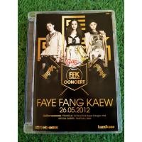 ราคา DVD คอนเสิร์ต FFK Aholic Concert (Faye Fang Kaew) เฟย์ ฟาง แก้ว (13167348717)