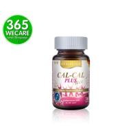 ราคา EAL Cal-Cal Plus 30s. เสริมสร้างกระดูกและฟันให้แข็งแรง 365wecare (9514537887)