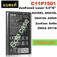 ราคา ชาร์จเต็ม % แบตเตอรี่ Asus Zenfone Selfie / Zenfone 2 Laser C11P1501 ZE550KL ZE601KL Z00UD Z00LD (42213220477)