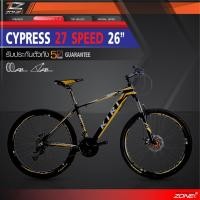 ราคา จักรยานเสือภูเขา26" CYPRESS KIRI 26 นิ้ว / ตัวถัง อลูมิเนียม / เกียร์ 27 SPEED สีเหลือง (899566432)