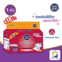 ราคา ANAN แผ่นเสริม แผ่นเสริมซึมซับ อันอัน (จำนวน 1 ห่อ 18 ชิ้น) (19973937331)