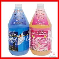 ราคา [เซ็ตคู่] Ladyflower วิตามินน้ำแร่ วิตามินน้ำนม 1000+1000 ml (3484179817)