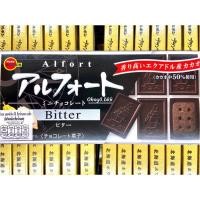 ราคา Bourbon Alfort บิสกิตสอดไส้ช็อกโกแลต เบอร์บอน บิสกิตเคลือบช็อกโกแลต ขนมนำเข้าจากญี่ปุ่นแท้ (5366704335)