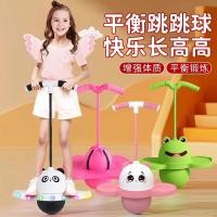 ราคา ลูกบอลกระโดด ลูกบอลเด้งดึ๋งสำหรับเด็ก ลูกบอลทรงตัวสำหรับผู้ใหญ่ ลูกบอลยืดหยุ่นสำหรับออกกำลังกาย กีฬา ลูกบอลกระโดดกบสำหรั (29543707388)