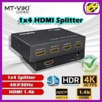 ราคา MT-VIKI HDMI Splitter 1x4 HDMI 4 PORT Splitter HDMI Splitter 1 in 4 out (52959988033)