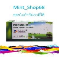 ราคา KX-FA85E /87Eตลับหมึกโทนเนอร์แฟกซ์ Panasonic ตลับเทียบเท่า (4437189613)