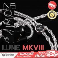 ราคา สายอัพเกรดหูฟัง Null Audio - Lune Series MKVIII Premium Upgrade Cable for Headphone [2Pin][3.5/4.4] (29807171798)