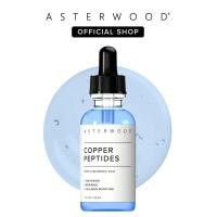 ราคา GHK-Cu Peptides Serum, Copper Peptides Serum for Face - Tightening, Repairing, Collagen Boosting - พร้อมกรดไฮยาลูโรนิก - ปราศจากน้ําหอม (57710336088)
