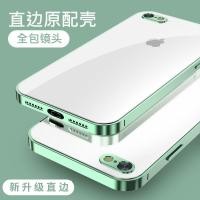 ราคา เหมาะสําหรับ Apple 6splus เคสโทรศัพท์ 6s โปร่งใส s6 Electroplating ซิลิโคนป้องกันกรณีรวมทุกอย่าง iphone7plus Shock-proof 8 นุ่ม 7 ผู้ชายผู้หญิง 8p เจ็ดแปดหก ipone Simple 7p Ultra-Thin ip Super Hot (45