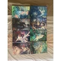 ราคา ส่งต่อ นิยานมือสอง ก๊วนป่วนแดนพิศวง ครบชุด 8 เล่ม (8811879894)
