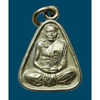 ราคา เหรียญจอบเล็ก หลวงพ่อเงิน วัดบางคลาน พิจิตร รุ่นเพิร์ธ ปี 2537 เนื้อเงิน ตอกโค้ต (25731568900)