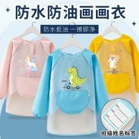ราคา เด็กภาพวาดเสื้อผ้า ชุดเอี๊ยม กันน้ําป้องกันสกปรกอนุบาลการ์ตูนศิลปะผ้ากันเปื้อนย้อนกลับ การแต่งตัว (49460607574)