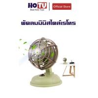 ราคา พัดลมพกพขนาดเล็ก พัดลมน่ารัก พัดลมพกพา พัดลมตั้งโต๊ะ รองรับการชาร์จ USB พกพาสะดวกพกพาสะดวก พร้อมส่ง พัดลมพกพา (26455523963)